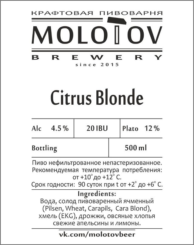 Citrus Blond