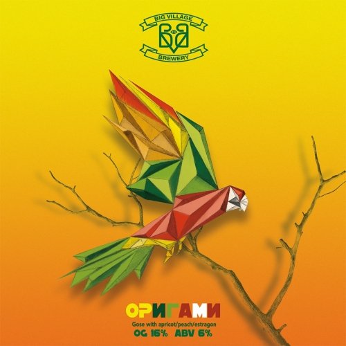ОРИГАМИ