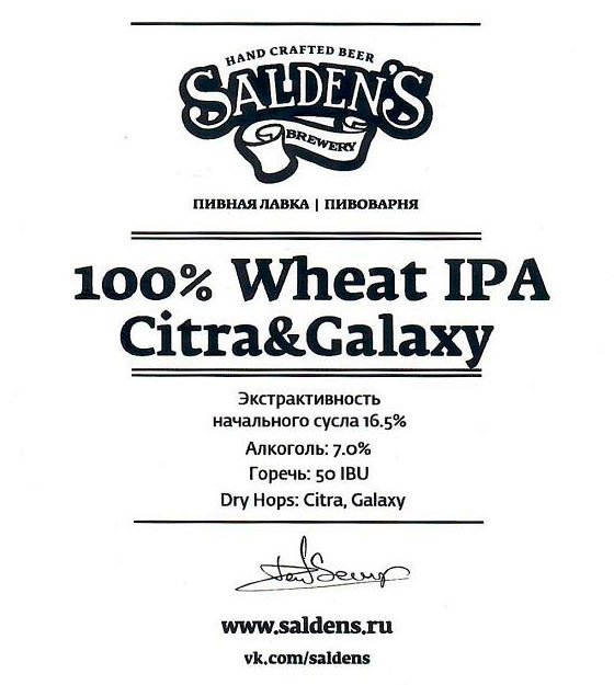 100% Wheat IPA Citra & Galaxy