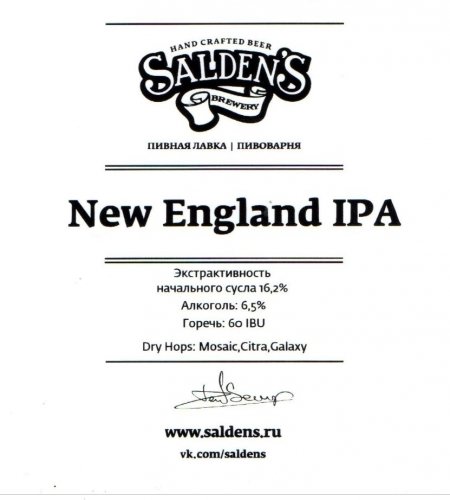 New England IPA