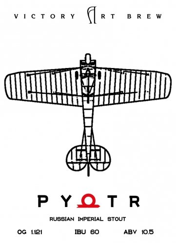 Pyotr BA Edition: Brandy
