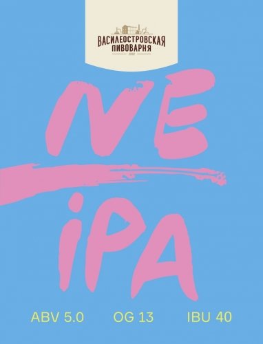 NEIPA