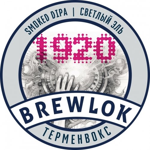 Терменвокс