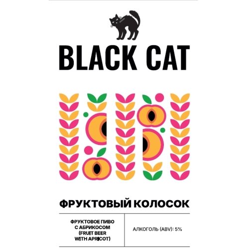 Фруктовый Колосок