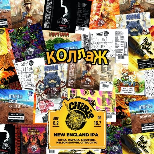 Коллаж