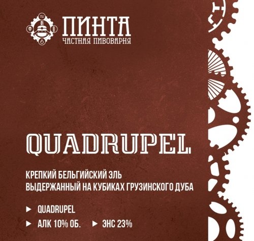Quadrupel