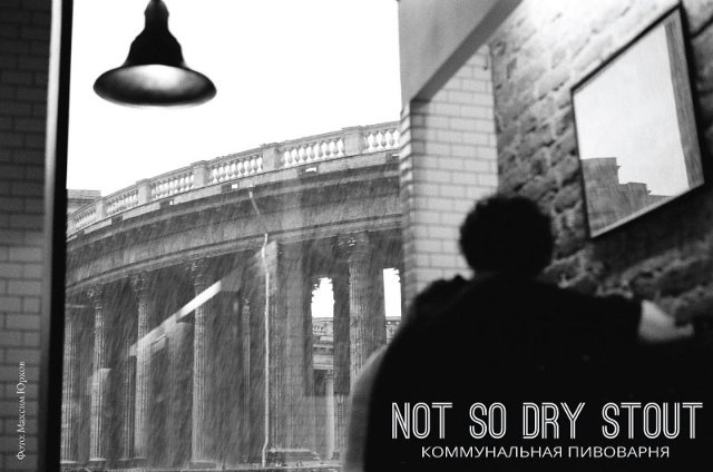 Not So Dry stout