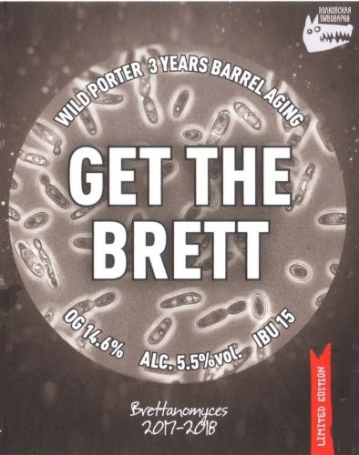 Get the Brett