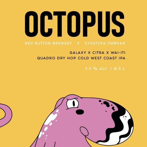 Octopus