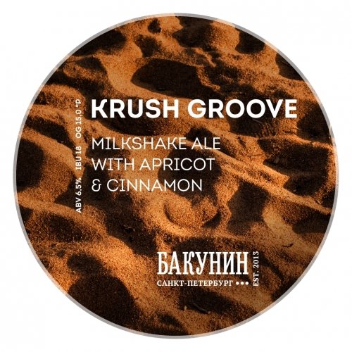 Krush Groove