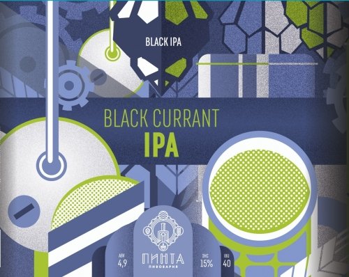 Black Currant IPA