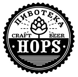 Пивотека HOPS
