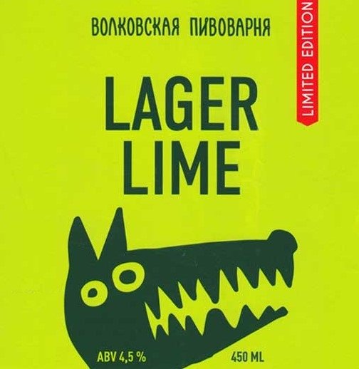 Lager Lime