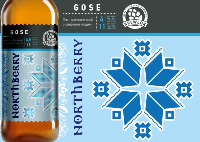 Northberry