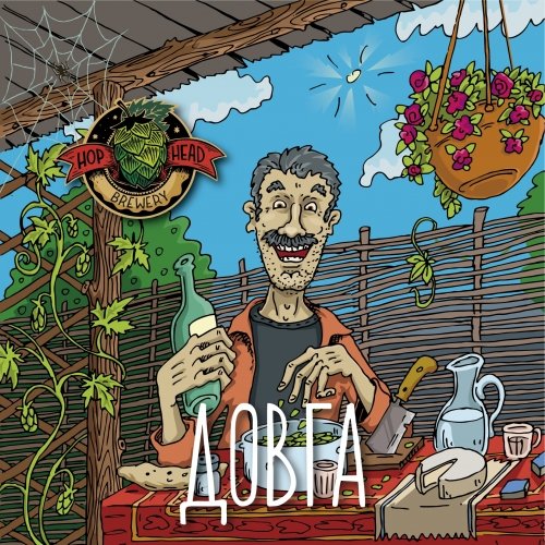 Довга