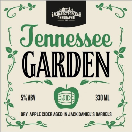 TENNESSEE GARDEN