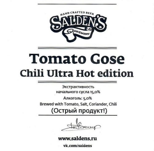Tomato Gose Chili Ultra Hot Edition
