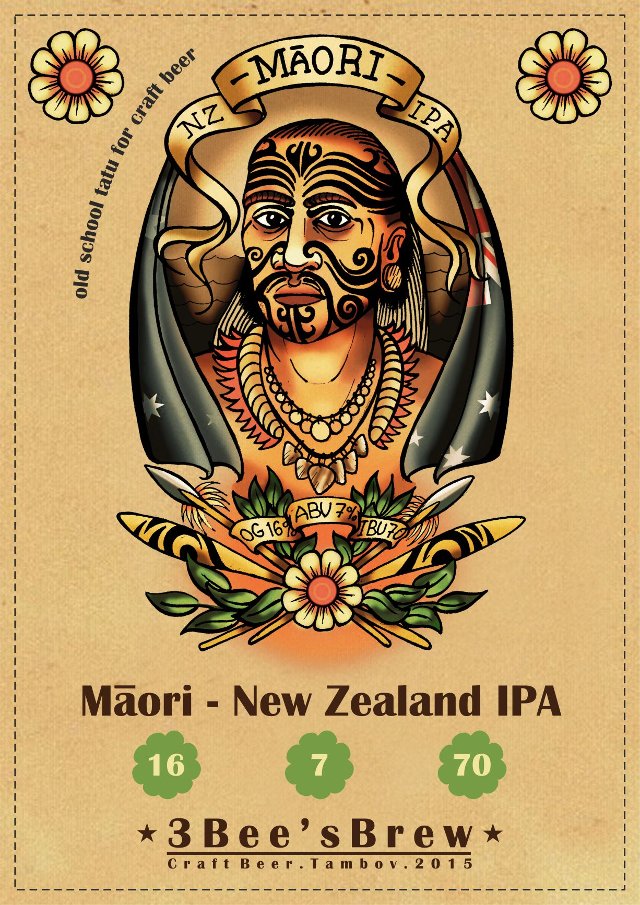 Maori