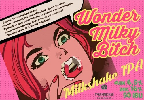 Wonder Milky Bitch