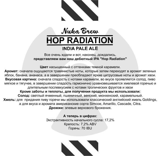 Hop Radiation