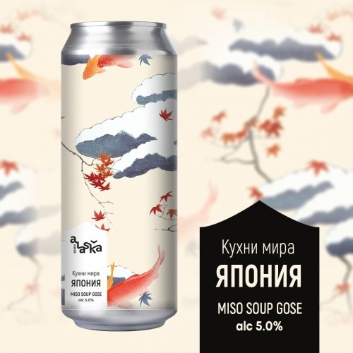 кухни мира: Япония
