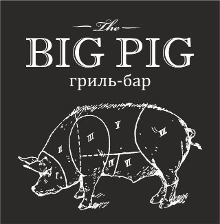 BIG PIG