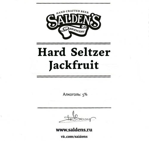 Hard Seltzer Jackfruit