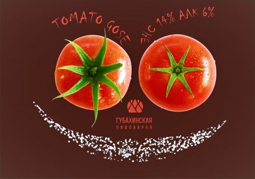 Tomato Gose