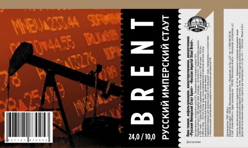 Brent Batch #2 Jerez Edition/Брент Варка №2 Jerez Edition
