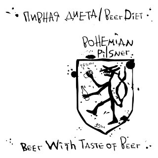 Beer With Taste of Beer: Bohemian Pilsner