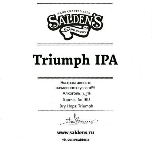 Triumph IPA