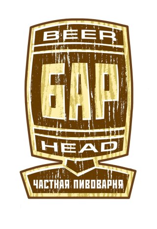 Beer Head Bar