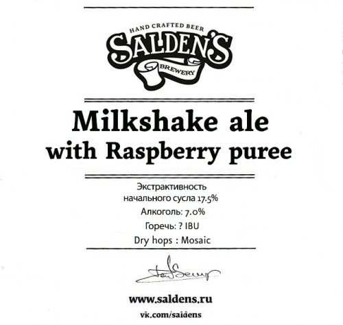 Milkshake Ale With Raspberry Puree