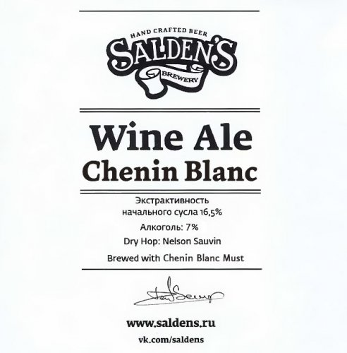 Wine Ale Chenin Blanc