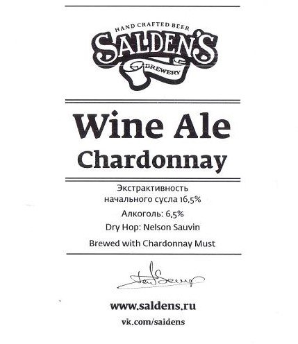 Wine Ale Chardonnay