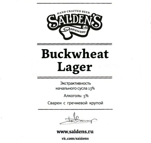Buckwheat Lager