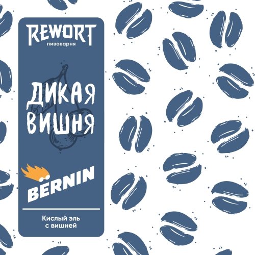 Дикая вишня