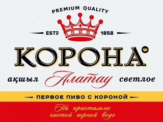 Corona Alatau (Корона Алатау)