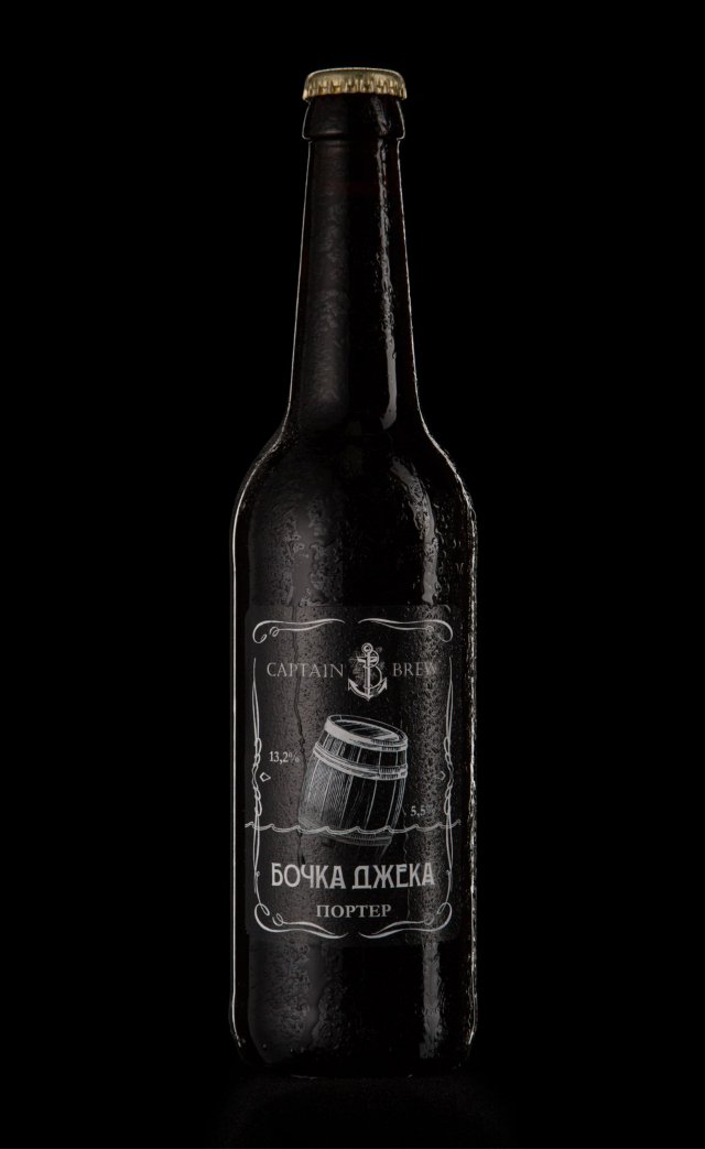 Barrel Jack