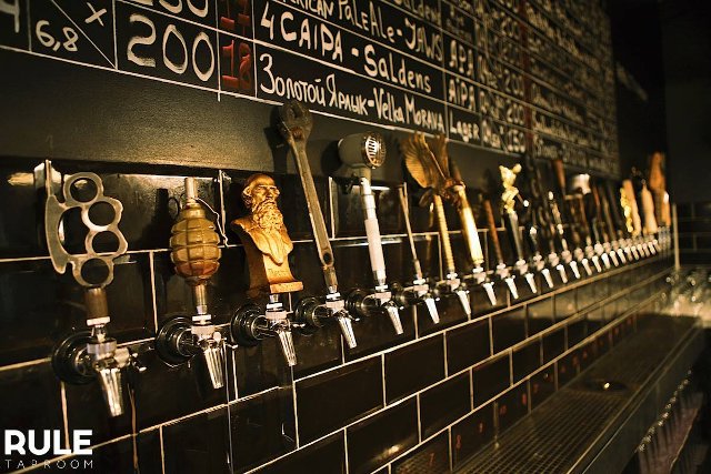 RULE taproom