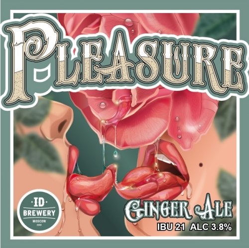 Pleasure