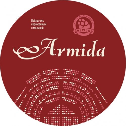 Армида