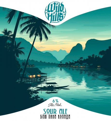 Sour Ale Блю Пина Колада