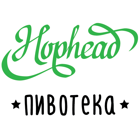 Пивотека «Hophead»