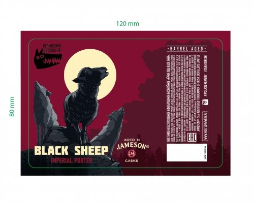 Black Sheep (BA Jameson)