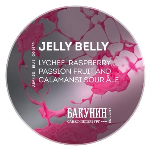 JELLY BELLY