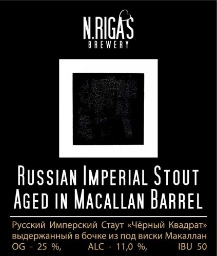 Macallan Barrel-Aged Black Square