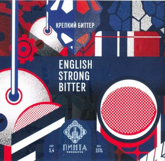 English Strong Bitter
