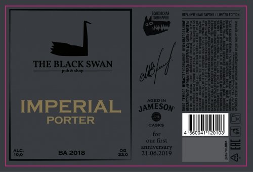 Black Swan Imperial Porter