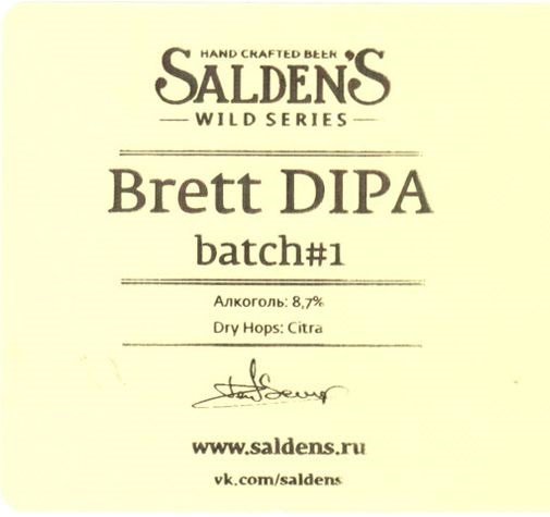 Brett DIPA Batch#1